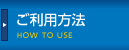 契約からレッスンまで