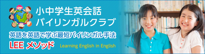 英検®対策コース・中高生向けコース