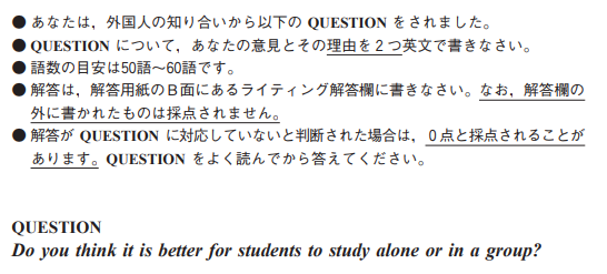 検 ライティング 英 二 級